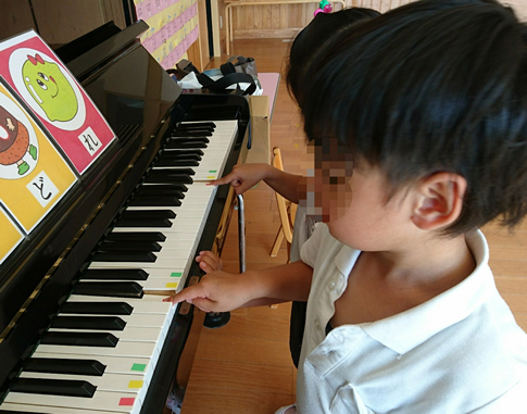 無料体験レッスン