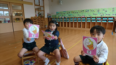 有料体験レッスン