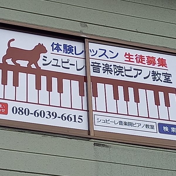 記事のサムネイル画像